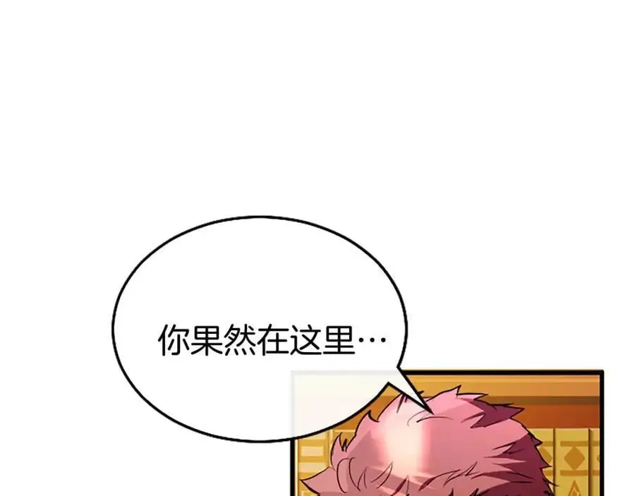 第66话 可以不结婚 第56页