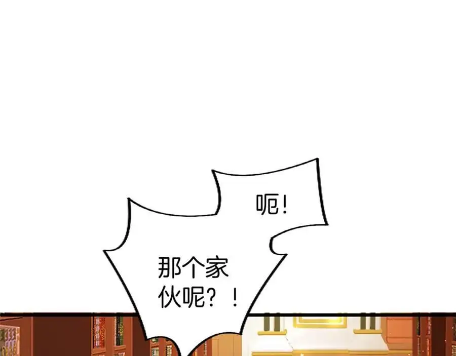 第66话 可以不结婚 第58页