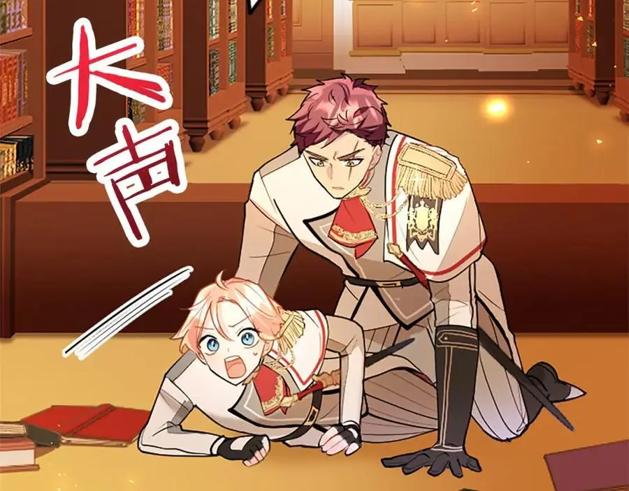 第66话 可以不结婚 第59页