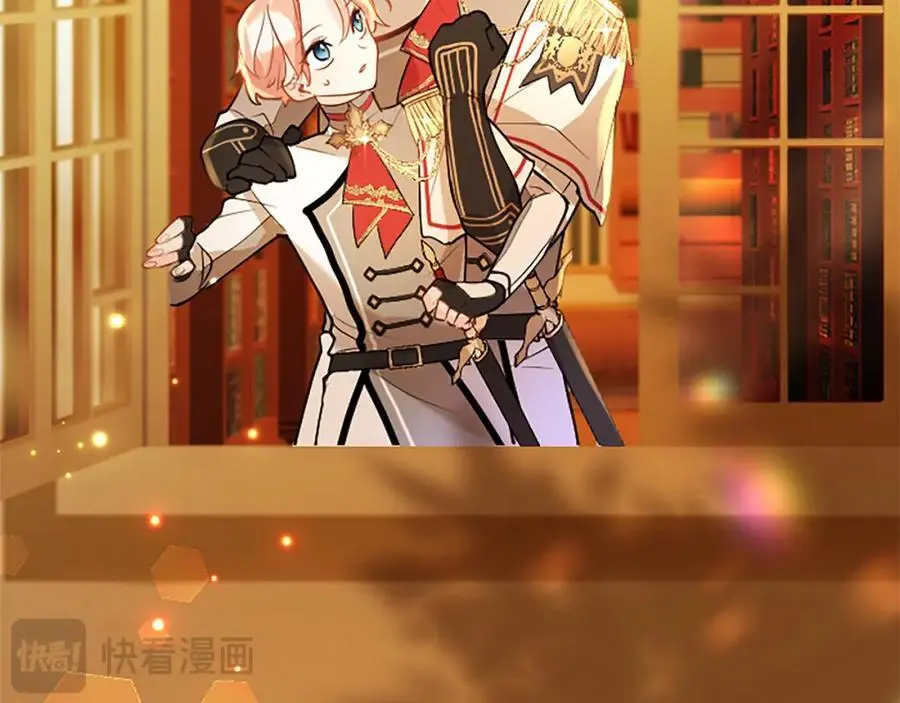 第66话 可以不结婚 第78页