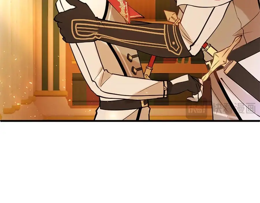 第66话 可以不结婚 第95页