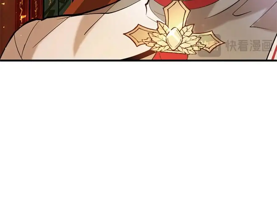 第66话 可以不结婚 第147页