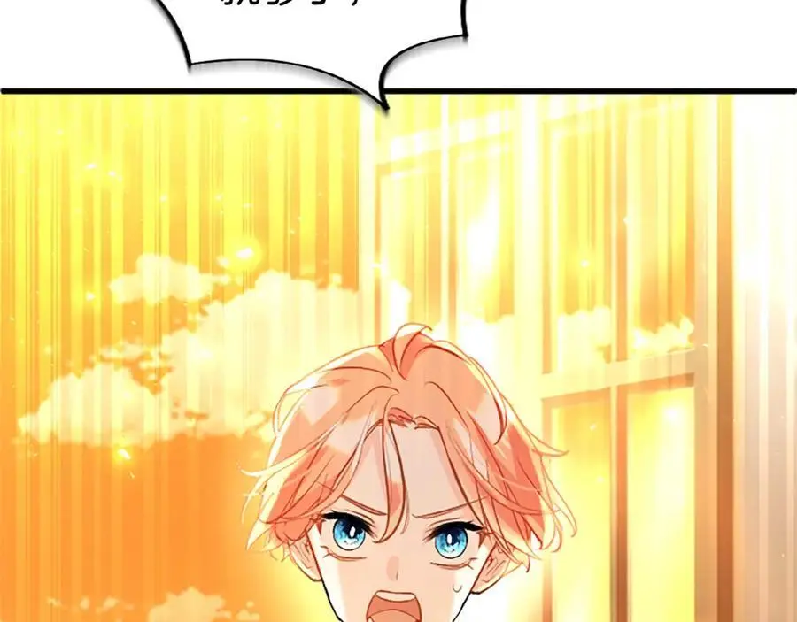 第66话 可以不结婚 第154页