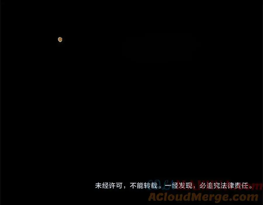 第66话 可以不结婚 第197页