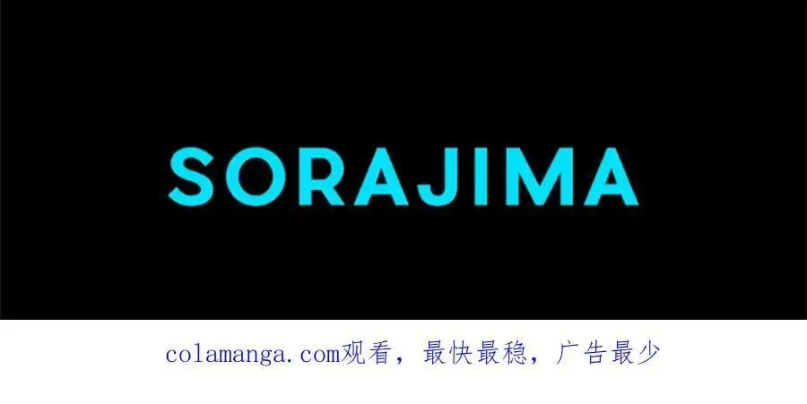 第66话 可以不结婚 第199页