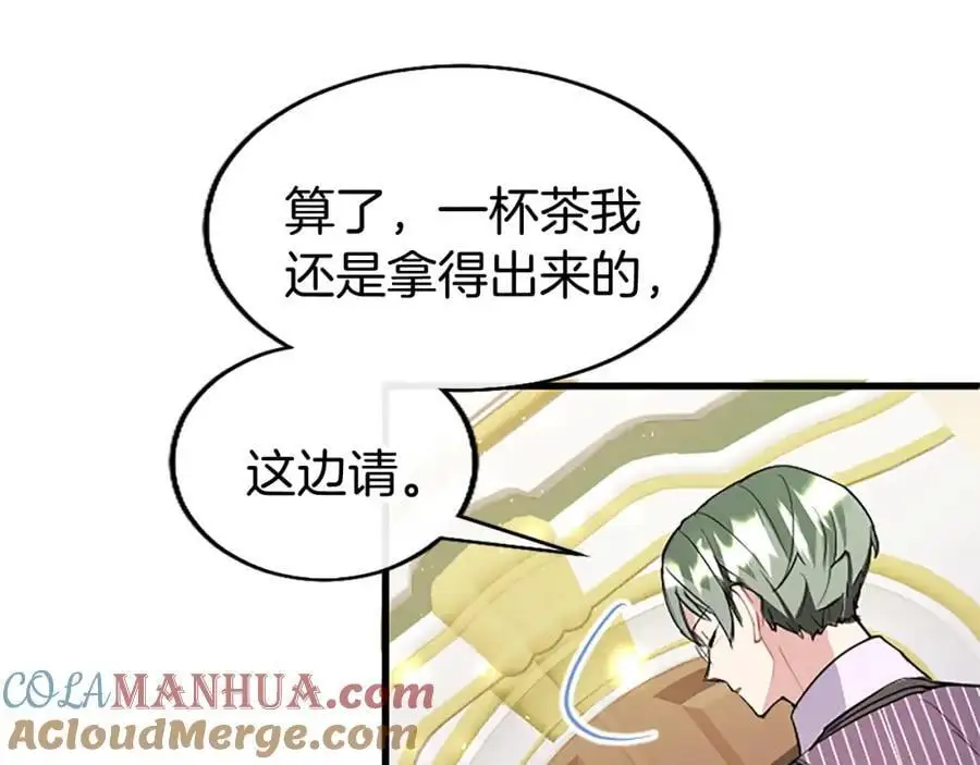 第65话 幕后黑手 第37页