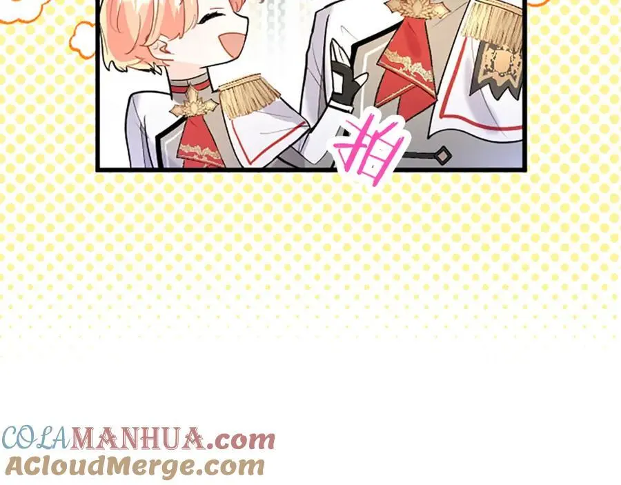 第65话 幕后黑手 第53页