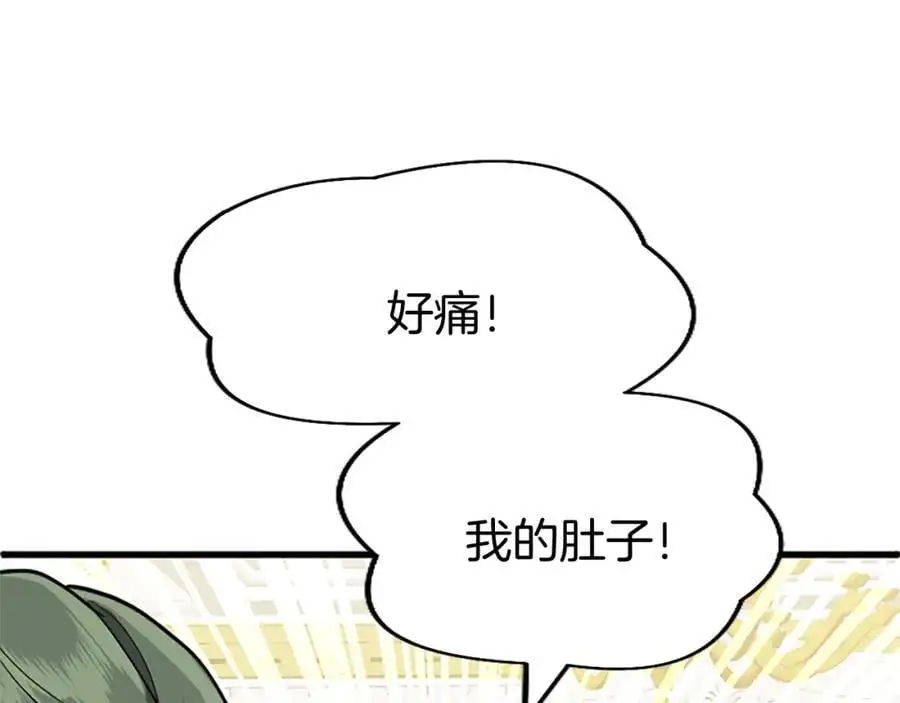 第65话 幕后黑手 第60页