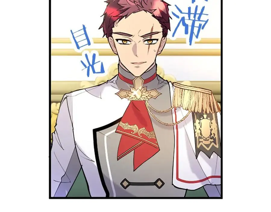 第65话 幕后黑手 第90页