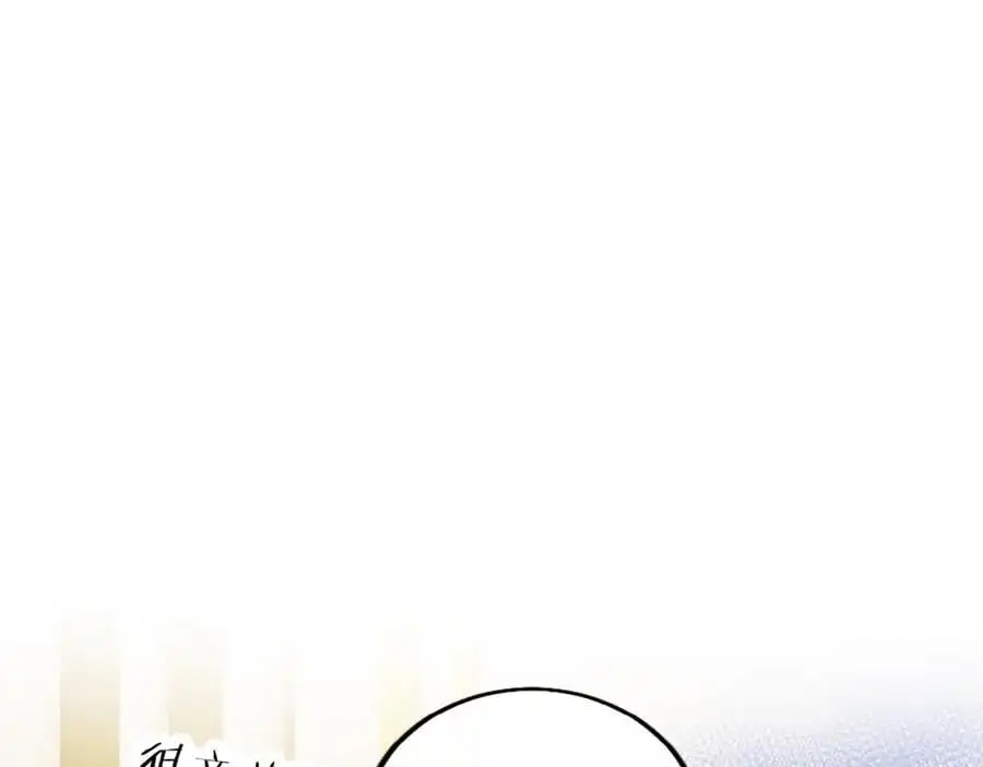 第65话 幕后黑手 第107页