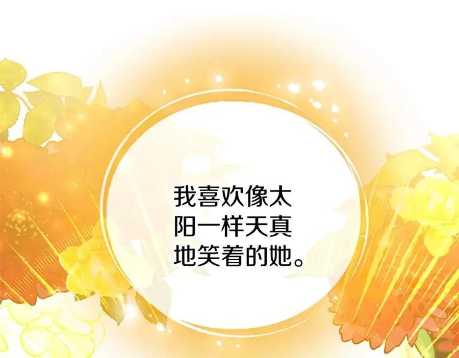 第65话 幕后黑手 第132页