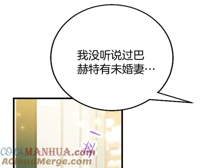 第65话 幕后黑手 第149页