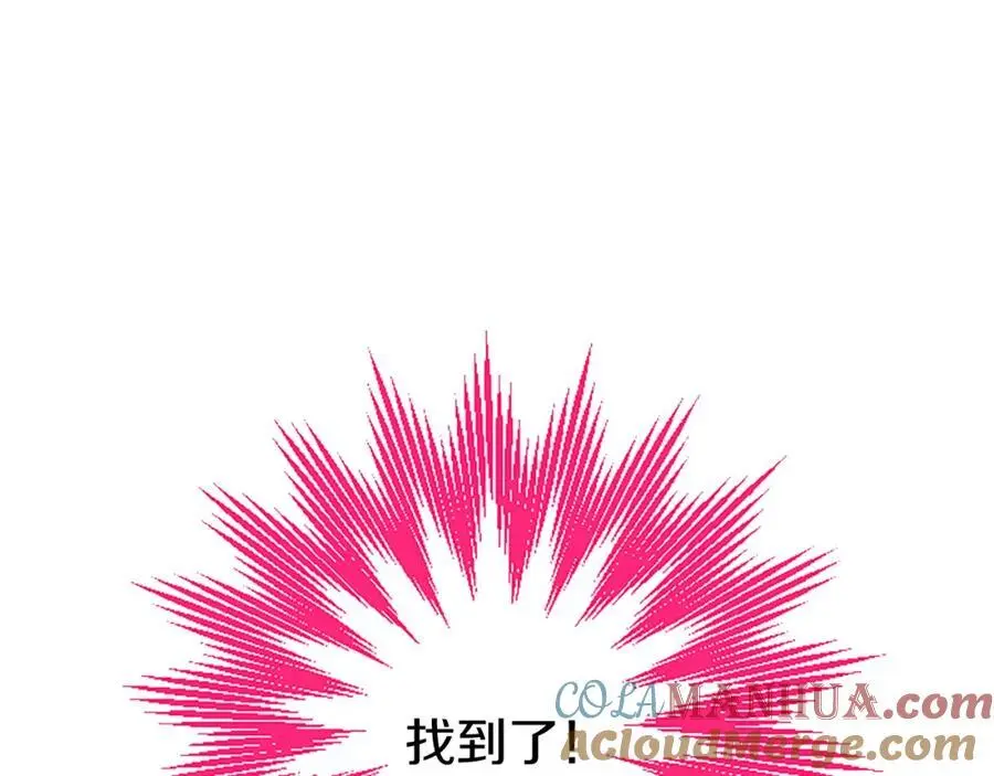 第65话 幕后黑手 第181页