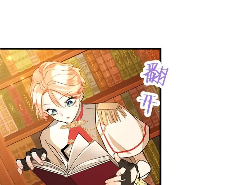 第65话 幕后黑手 第184页