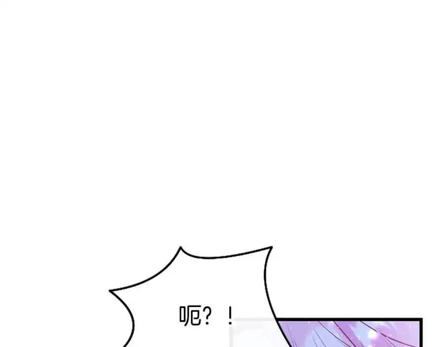 第65话 幕后黑手 第186页