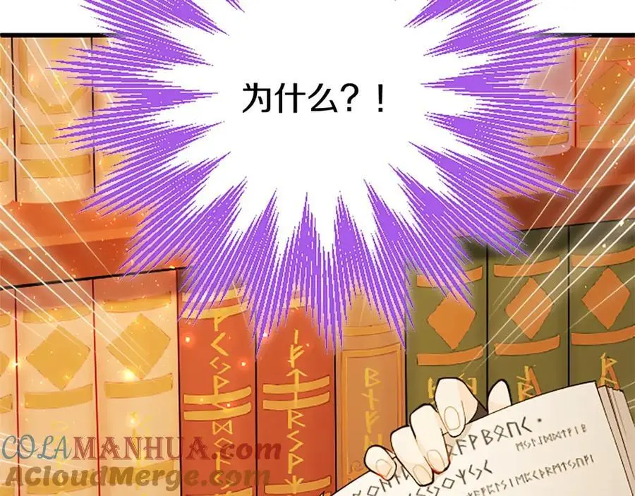 第65话 幕后黑手 第189页
