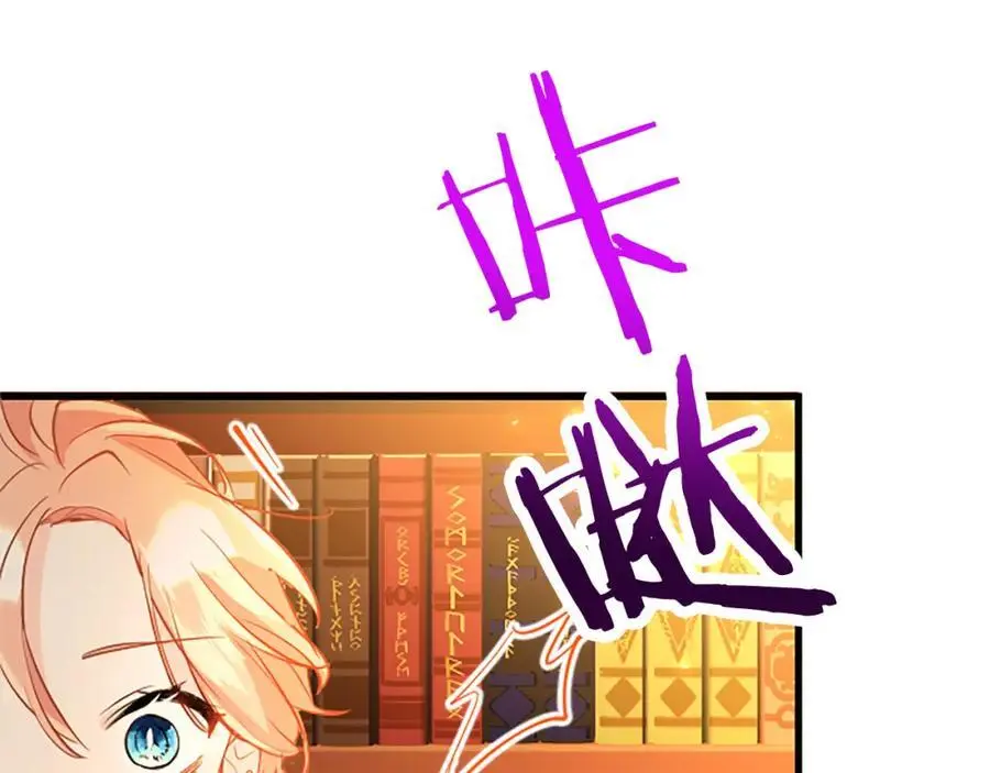 第65话 幕后黑手 第200页