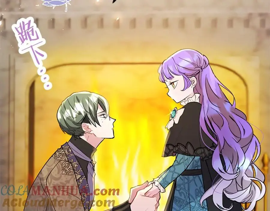 第70话 解除婚姻 第17页