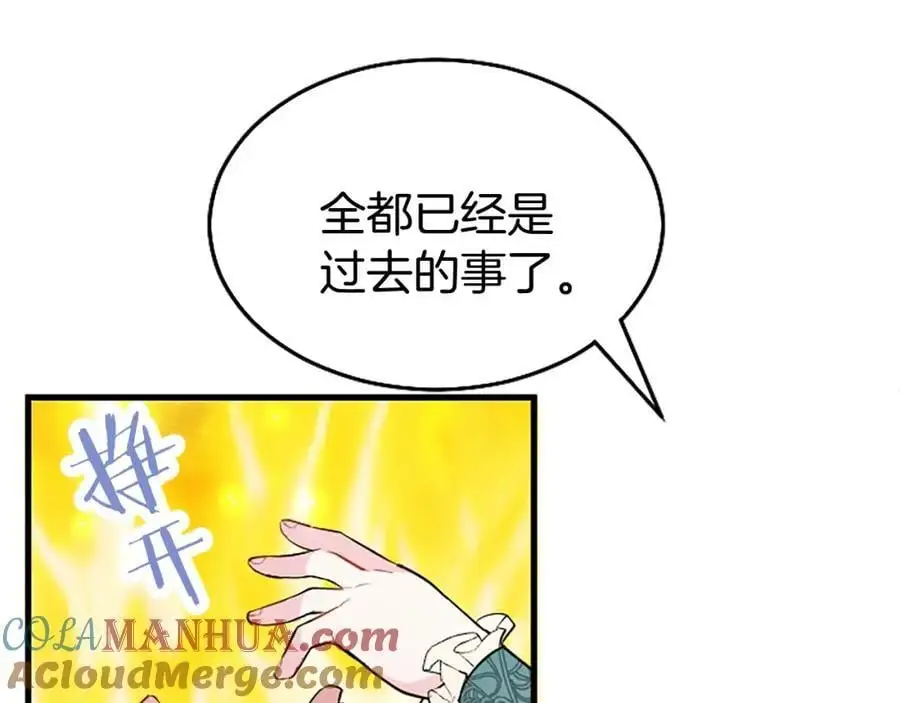 第70话 解除婚姻 第25页