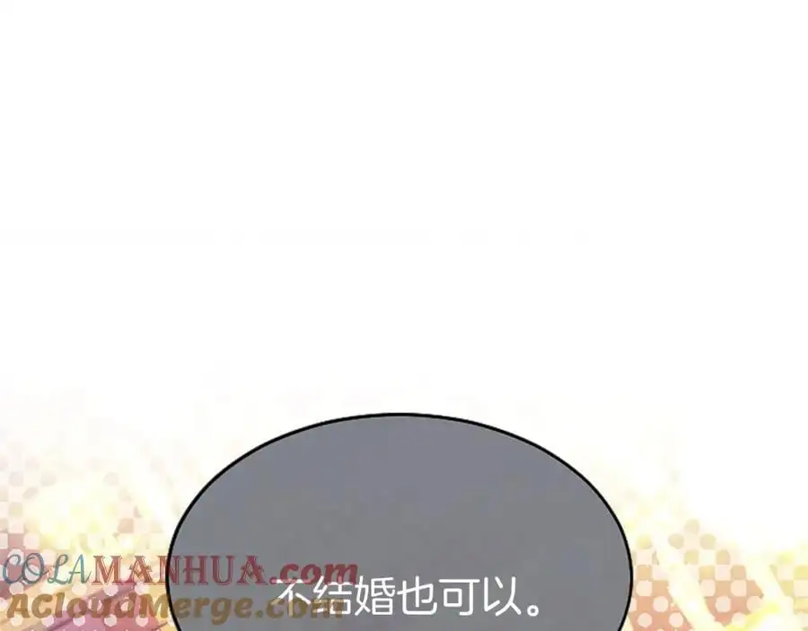 第70话 解除婚姻 第45页