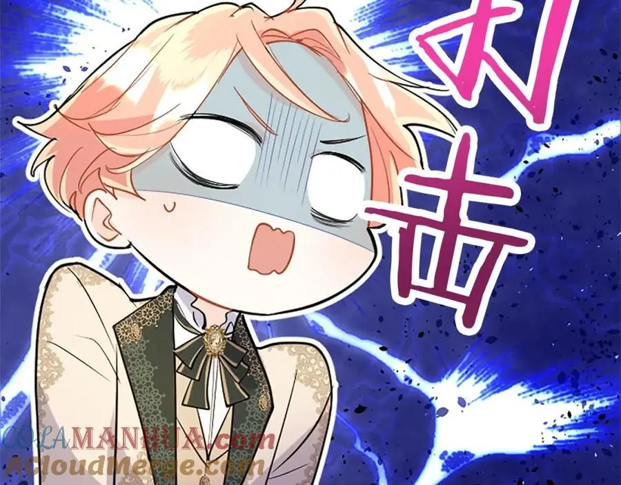 第70话 解除婚姻 第49页
