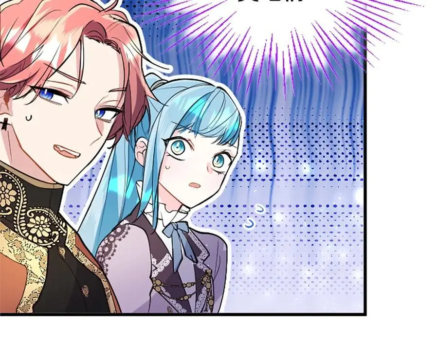 第70话 解除婚姻 第55页