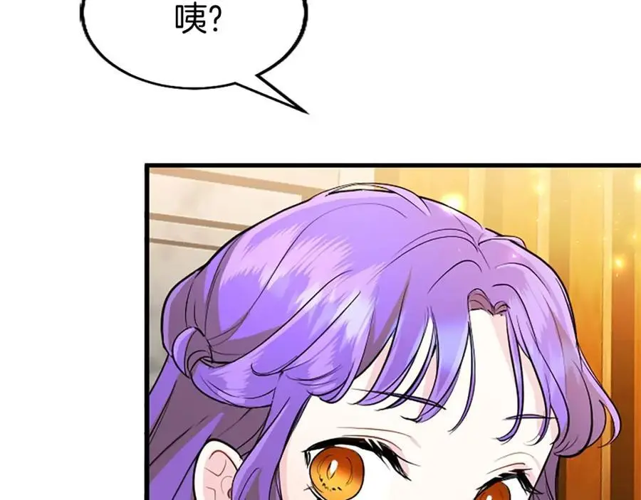 第70话 解除婚姻 第67页
