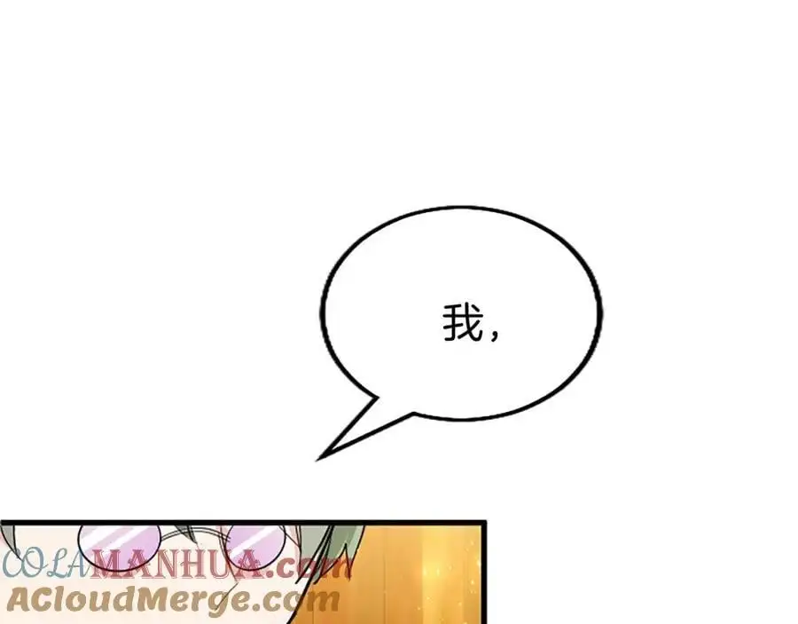 第70话 解除婚姻 第69页
