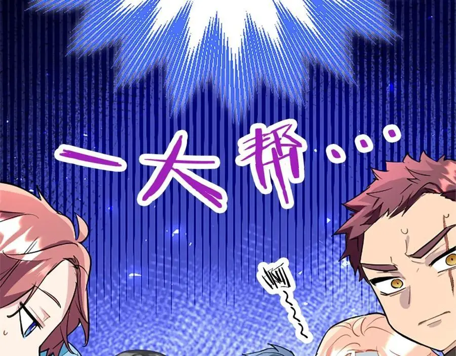 第70话 解除婚姻 第103页