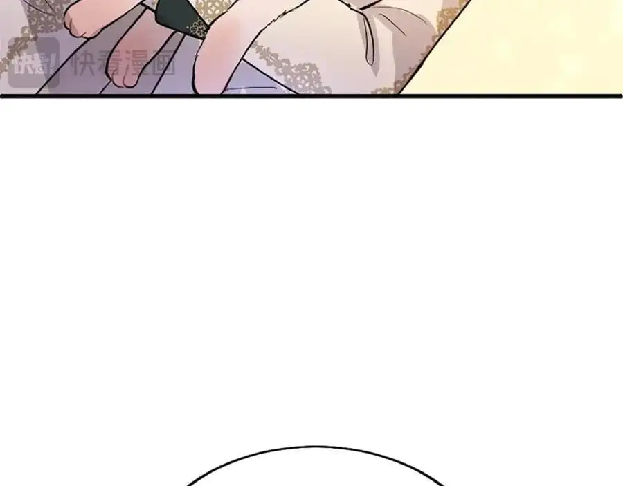 第70话 解除婚姻 第119页