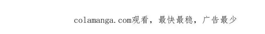 第70话 解除婚姻 第137页