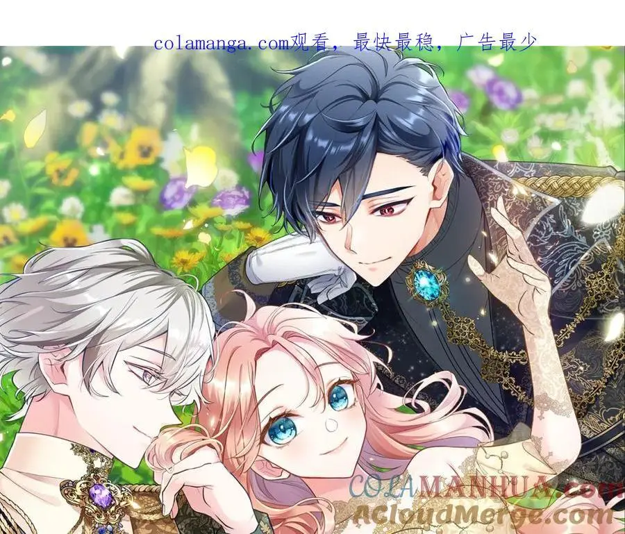 第72话 与性别无关 第1页