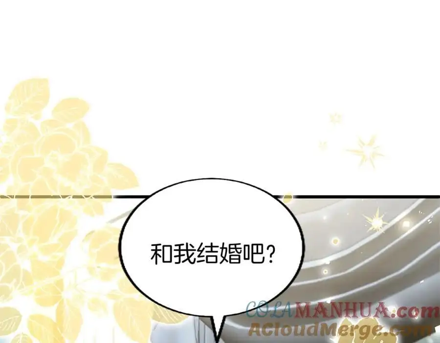 第72话 与性别无关 第5页