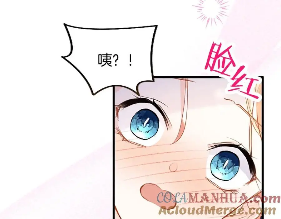 第72话 与性别无关 第29页