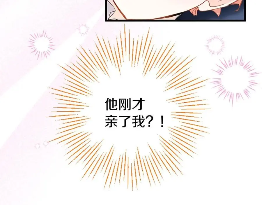 第72话 与性别无关 第30页