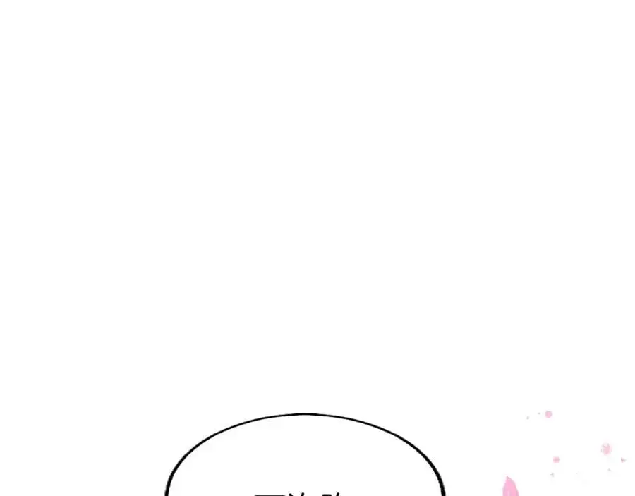 第72话 与性别无关 第46页