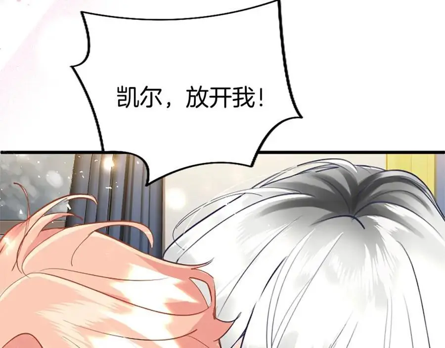 第72话 与性别无关 第51页