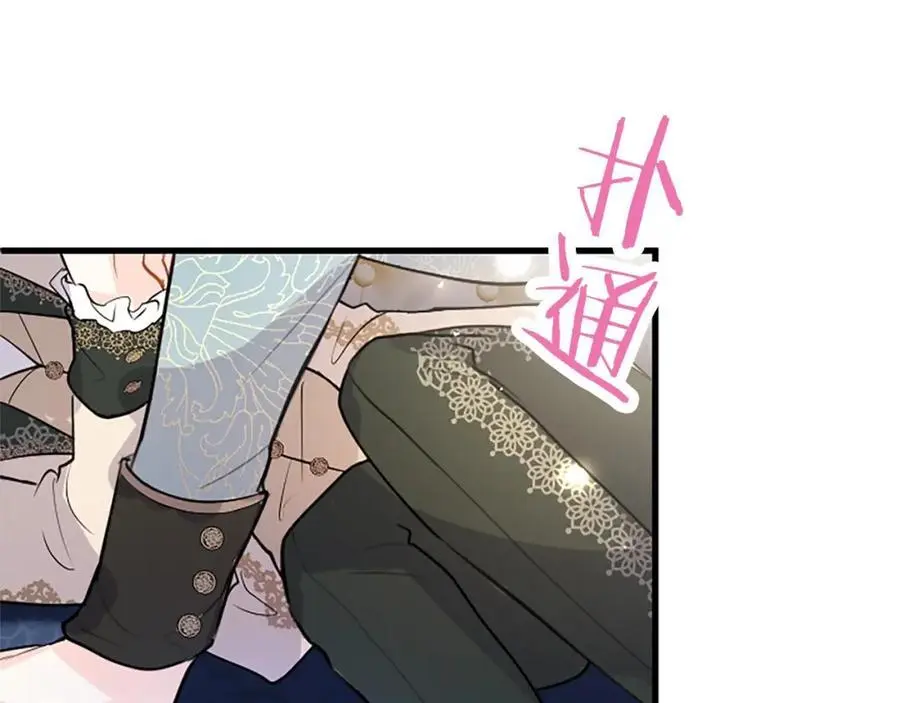 第72话 与性别无关 第54页
