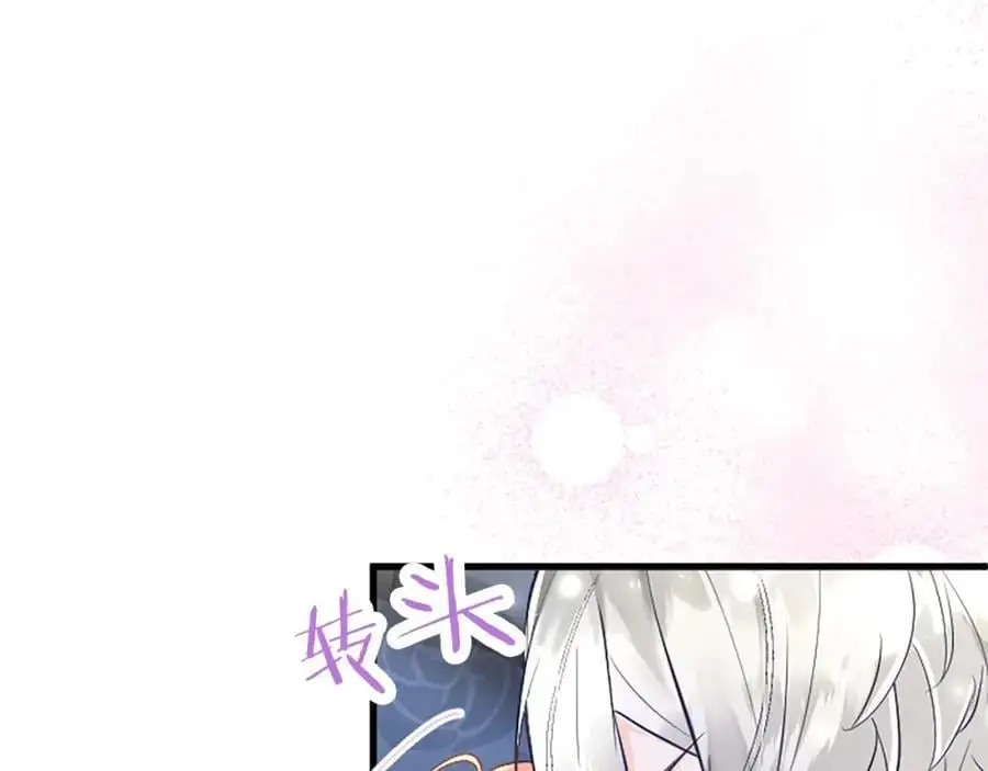 第72话 与性别无关 第66页
