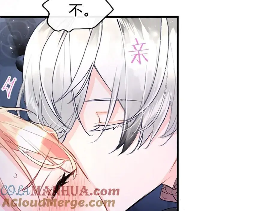 第72话 与性别无关 第69页