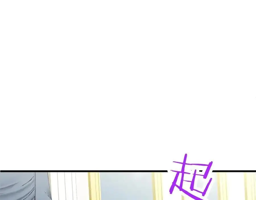 第72话 与性别无关 第84页