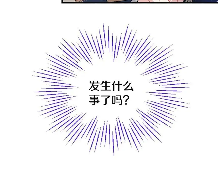 第72话 与性别无关 第107页