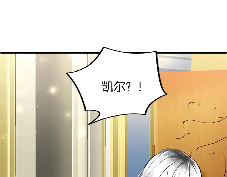 第72话 与性别无关 第111页