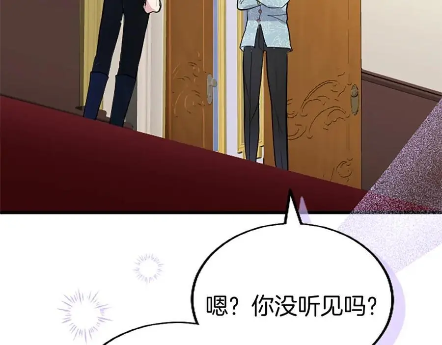 第72话 与性别无关 第124页