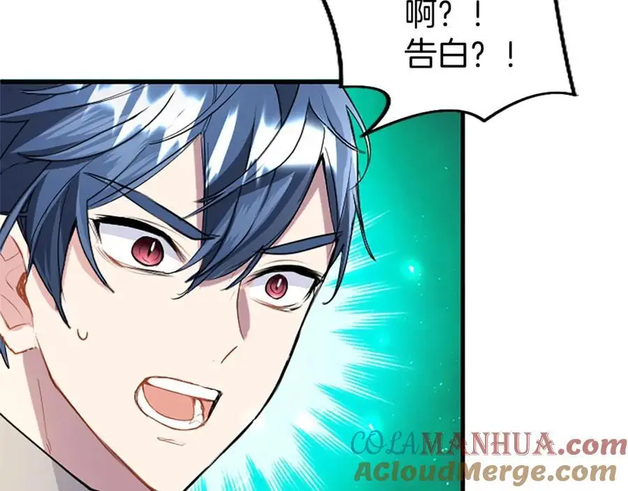 第72话 与性别无关 第129页