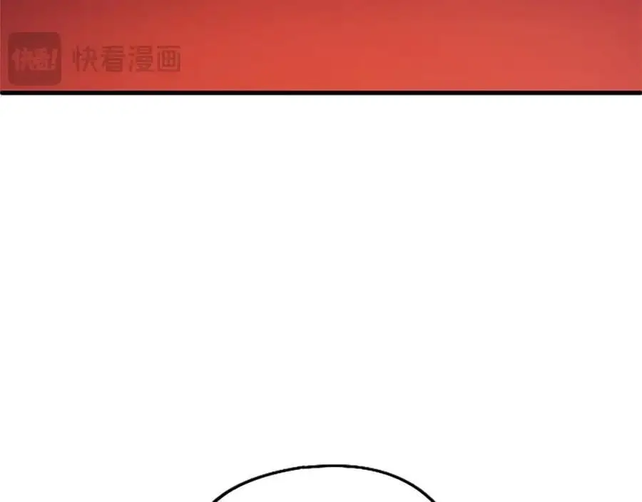 第71话 和我结婚吧 第19页
