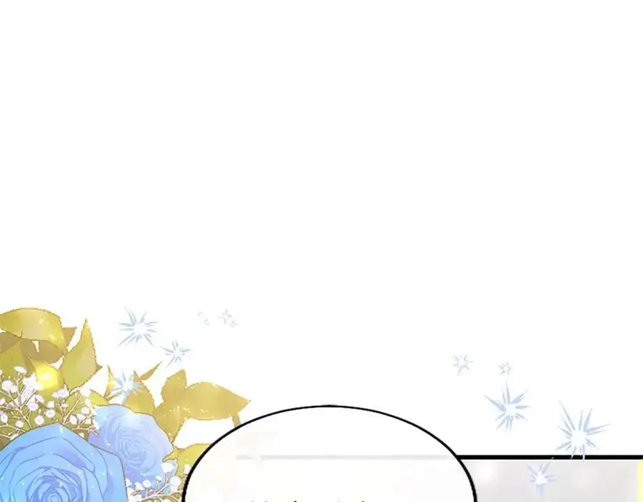 第71话 和我结婚吧 第34页