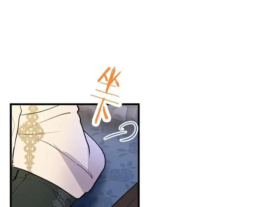 第71话 和我结婚吧 第40页
