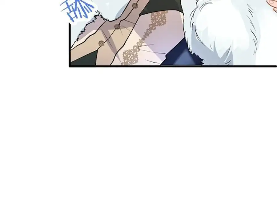 第71话 和我结婚吧 第47页