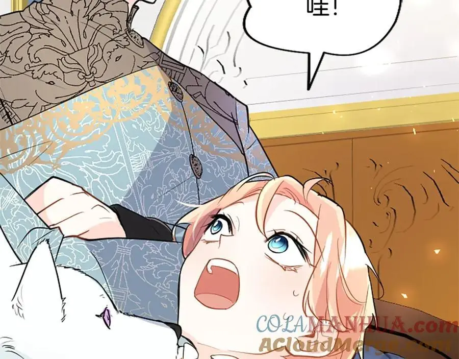 第71话 和我结婚吧 第49页